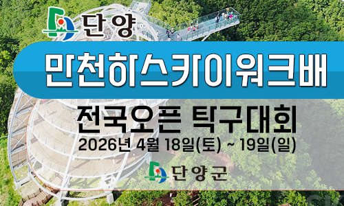 아이핑.Club