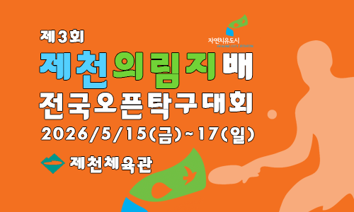 아이핑.Club