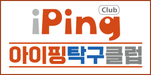아이핑.Club